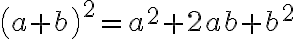 \left( a+b\right)^{2} = a^2+2ab+b^2