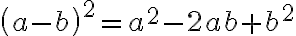 \left( a-b\right)^{2} = a^2-2ab+b^2